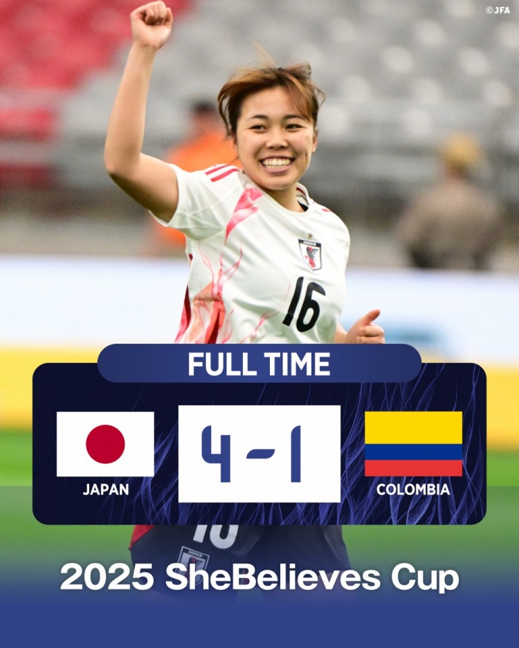 国际邀请赛日本女足4-1哥伦比亚女足,末轮将和美国女足争夺冠军